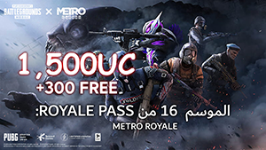 PUBG Card 1500