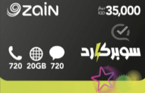 Zain Iraq Super card 35000